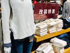 -MUJI无印良品(恒隆广场店)