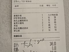 -岭南海晏楼(滨江东总店)