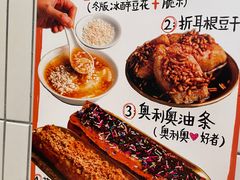 -小豆海棠(人民南路店)