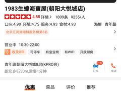 -HIHE Bistro·Oyster Bar(华熙live店)