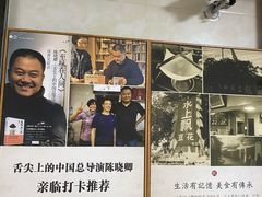 -人和水上飘(第一家店)