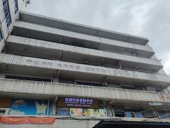 -南泰百货批发市场