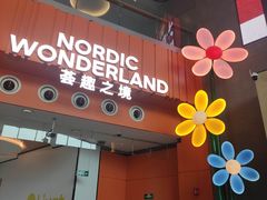 -武汉荟聚