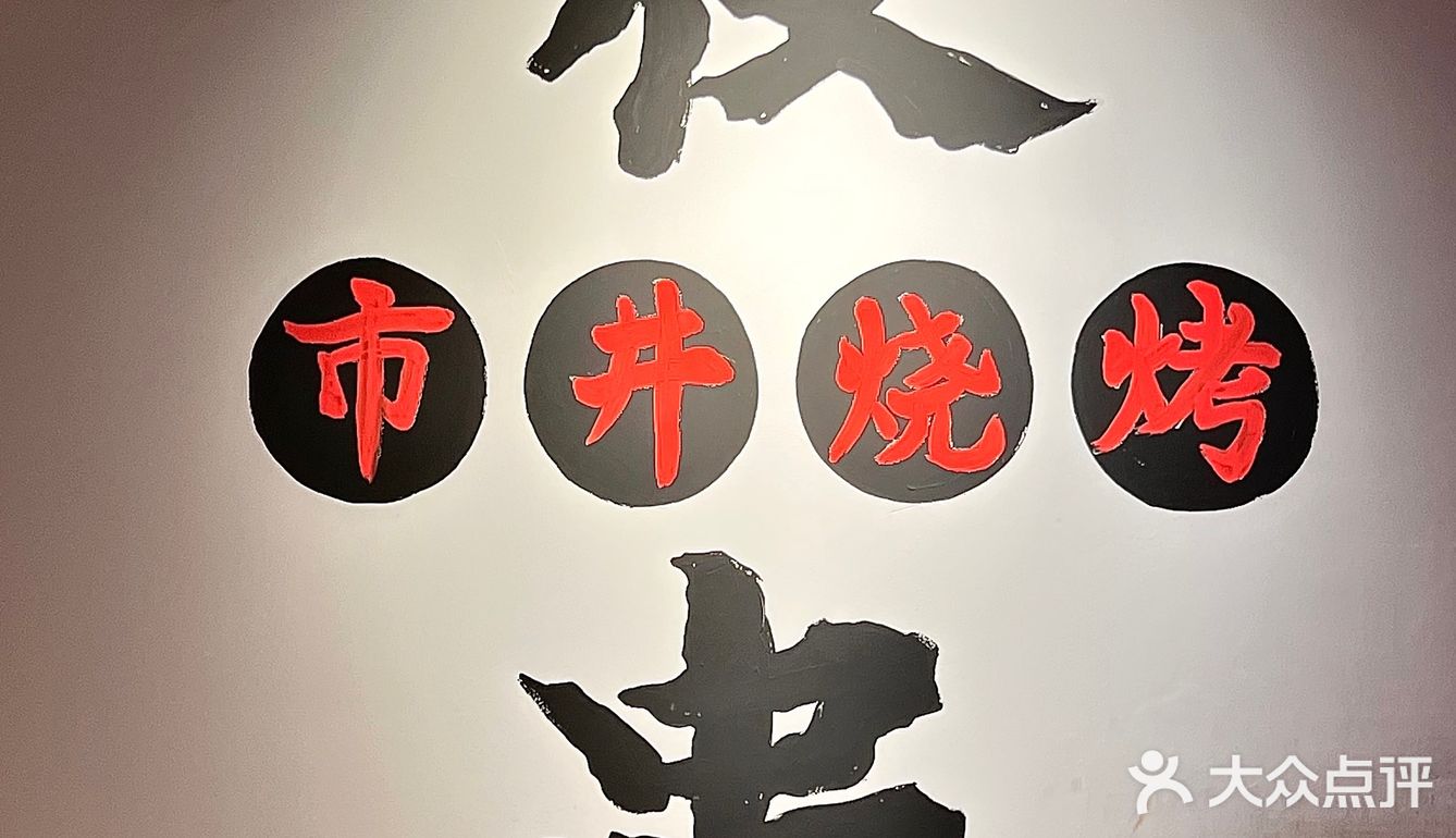 超大块的炭烤羊排就在夜串烧烤陪我一起看世界杯⚽