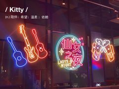门面-必胜客(SM城市广场店)