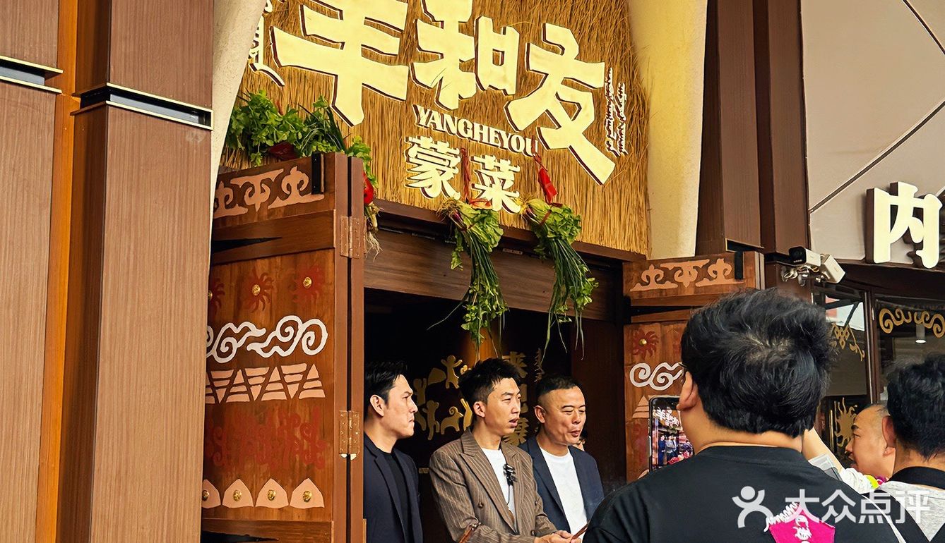 番禺新开的！！好会搞事情！！！全城寻羊友……