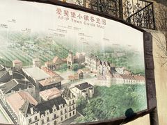 -北京张裕爱斐堡酒庄
