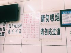 -十八梯眼镜面(五红路店)
