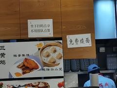 -鴻瑞興面馆(保利时光里店)