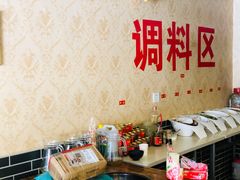 -草原三宝汤锅