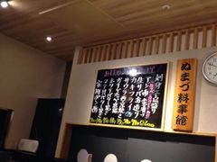 -回転寿司酒場 銀座沼津港