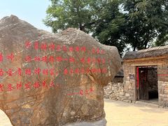 -红嫂家乡旅游区