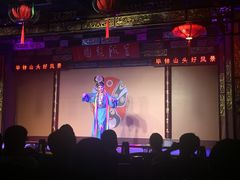 -盖碗儿梨园·变脸吐火·川剧(天府广场店)