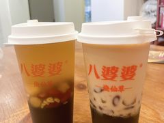 -八婆婆烧仙草(中山路店)