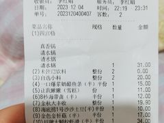 -海底捞火锅(万象城店)