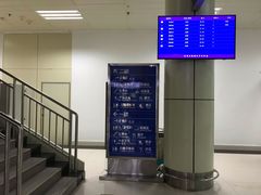 -德宏芒市国际机场