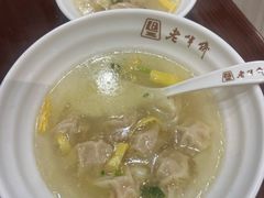 -老半斋(福州路店)