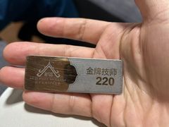 -和子足浴SPA会馆(梁溪店)