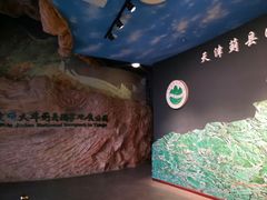 -府君山公园