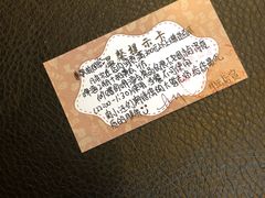 -肉串汪(月坛店)