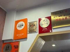 -温州一家人美食(西木头市店)