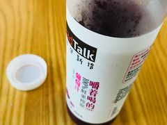 葡萄汁-BreadTalk面包新语·烘焙蛋糕(中心书城店)