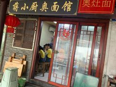 -观桥阁(锦溪店)