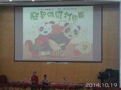 android_upload_pic-青岛市图书馆
