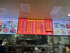 -铭辉沙嗲面(新街商业城店)