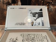 -武汉知音号