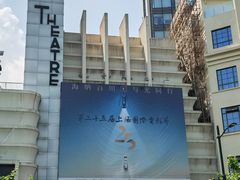 -大光明电影院(南京西路店)