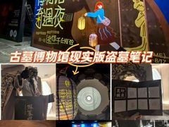 -洛阳古墓博物馆