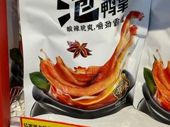 -好特卖HotMaxx(杭州滨江宝龙城店)