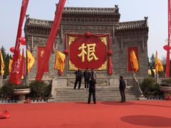 -大槐树寻根祭祖园