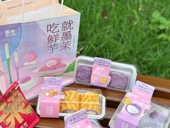 -墨茉点心局(国金街店)