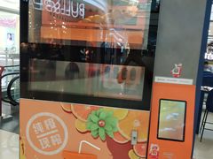 -永旺梦乐城国际商城(北清路店)