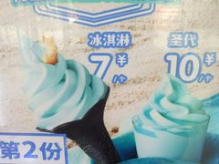 -德克士(什邡永辉超市店)