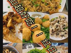 -红日饭店(裕隆三路店)