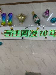 点击看大图 -秦·专注剪发
