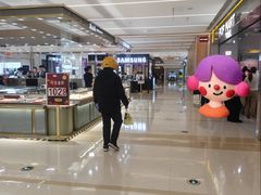 -凯德MALL(望京店)