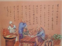 -老磁器口豆汁店(天坛店)