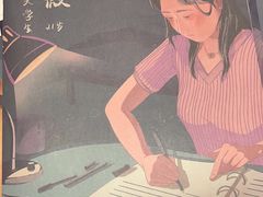 -十二宫Zodiac全息剧本杀推理馆(大世界店)