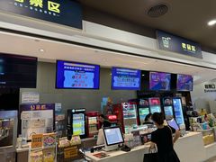 -北京英嘉国际影城(金源CINITY店)