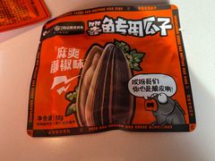-鸣记脆皮烤鱼·海鲜烤鱼(三八广场店)