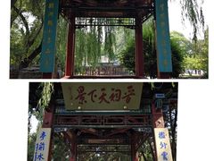 -晋祠公园