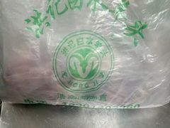 -洪记白水羊头(天坛店)