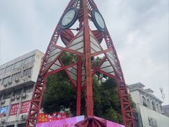 -东西巷