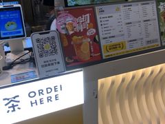 -7分甜(上海新天地广场店)