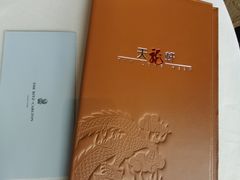 -天龙轩(香港丽思卡尔顿酒店)