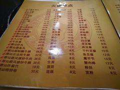 菜单-大吉利·潮汕牛肉火锅(河西店)